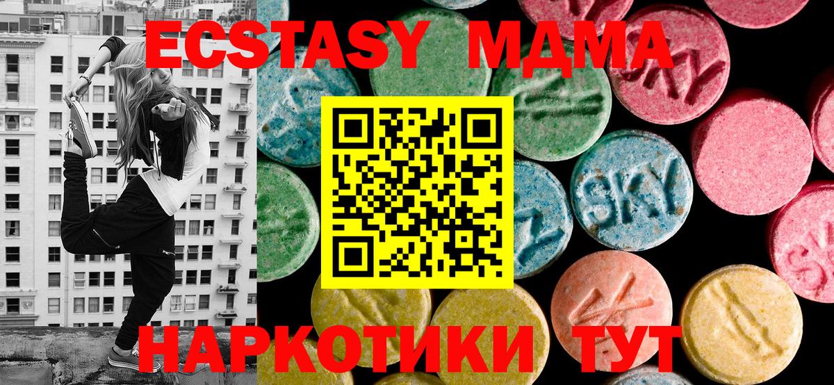 Аргун  ЭКСТАЗИ ешки  Вход с VPN 