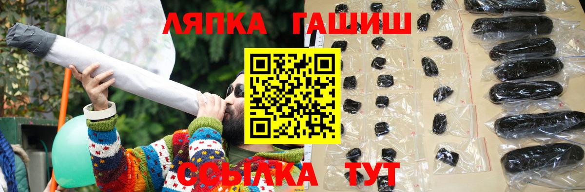 Гашиш гашик Аргун
