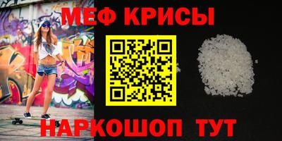 а пвп мука Пугачёв