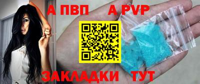 a pvp Пушкино