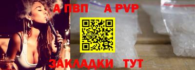 a pvp Пушкино