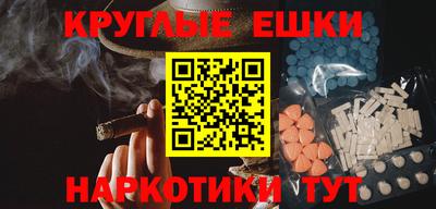 экстази Пыть-Ях