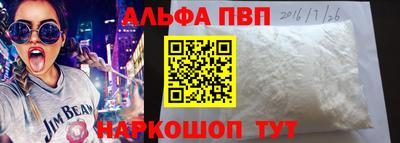 а пвп мука Пугачёв