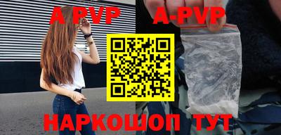a pvp Пушкино
