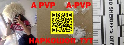 a pvp Пушкино