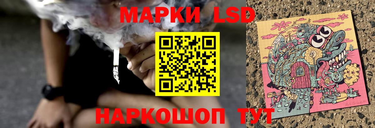 ЛСД экстази ecstasy Аргун
