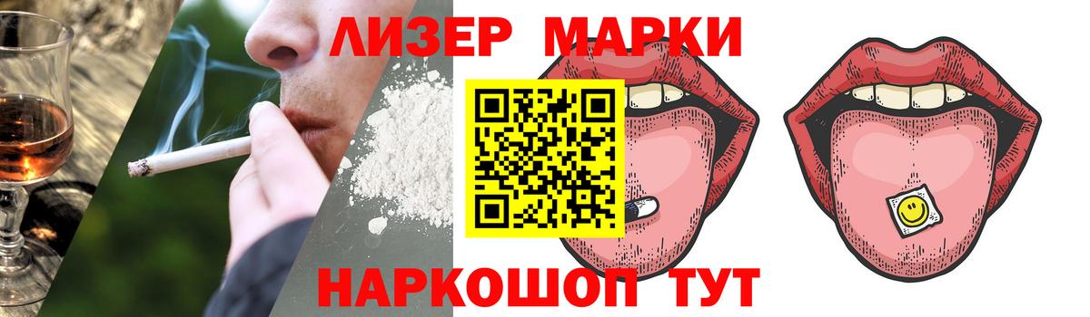 ЛСД экстази  Вход с VPN  LSD-25 экстази кислота  Аргун  LSD-25 экстази ecstasy 
