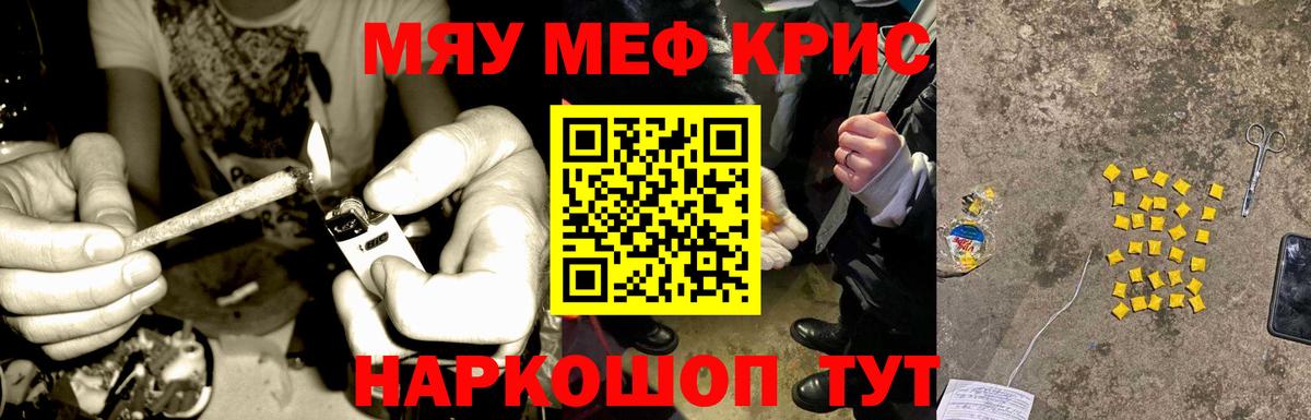 МЯУ-МЯУ VHQ  Вход с VPN  Мефедрон  МЯУ-МЯУ VHQ  Аргун  МЯУ-МЯУ 