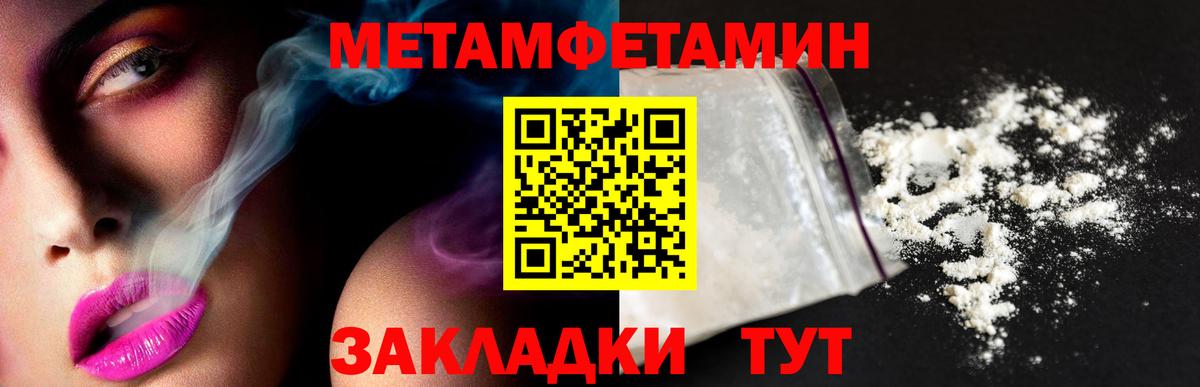 Аргун  Первитин пудра  Первитин  Вход с VPN 