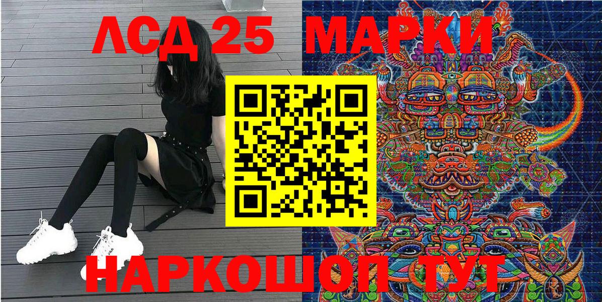 где купить   Марки N-bome 1,8мг  Вход с VPN  Наркотические марки  Аргун  Марки N-bome 1,8мг 